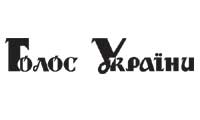 Команда "Голосу України" виграла футбольний поєдинок у команд закарпатських депутатів та журналістів