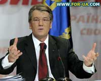 Два дні Президент Ющенко проведе поблизу Закарпаття