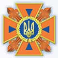 Оперативна інформаця ГУ МНС України в Закарпатській області