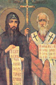 В Ужгородській  Богословській академії починаючи з 24 травня вшановуватимуть День пам’яті святих Кирила і Мефодія