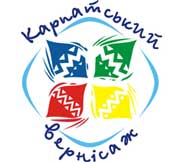 Народні майстри з Закарпаття взяли участь у "Карпатському вернісажі" в Івано-Франківську