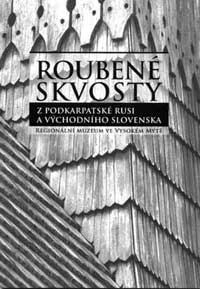 В Чехії вийшла книжка про дерев’яні церкви, вивезені з території Закарпаття