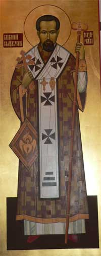 Ікона Теодора Ромжі в єпископській резиденції в Ужгороді. Фото "Закарпаття online"