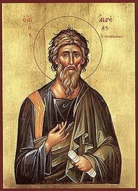 Апостол Андрій Первозванний