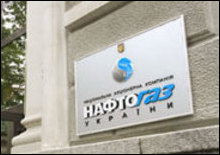 Вчора "Нафтогаз України" заявив, що до кінця року забере в "Закарпатгазу" газорозподільчі мережі