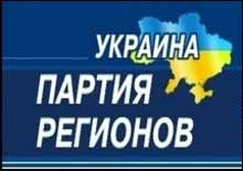 Ужгородські депутати від Партії Регіонів злякались імперативного мандату