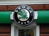 ТОВ "Єврокар" в січні-липні збільшило продажі в Україні автомобілів Skoda на 23 відсотки