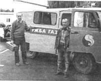 Закарпаття: У 1968 році в дитячому санаторії "Човен" на Свалявщині запалили один із перших символічних газових факелів у гірському краї