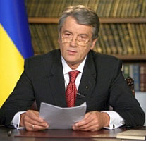 Президент Ющенко оголосив розпуск Верховної Ради (ВІДЕО)
