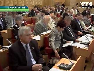 На сесії Закарпатської обласної ради