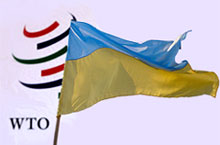 Україна за крок від СОТ?