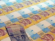 В НБУ Закарпаття виявили підроблені купюри номiналом 200 та 50 гривень