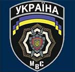 Ужгородські міліціонери шукають майбутніх колег. До 20 лютого!