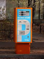 В Ужгороді поставили перший паркомат