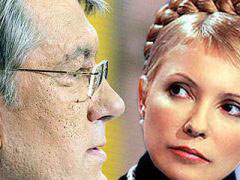 Рада частково урізала права Тимошенко і повернула їх Ющенкові