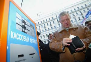 Ужгородська влада «забила» на податкову