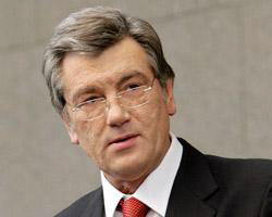 Президент України Віктор Ющенко