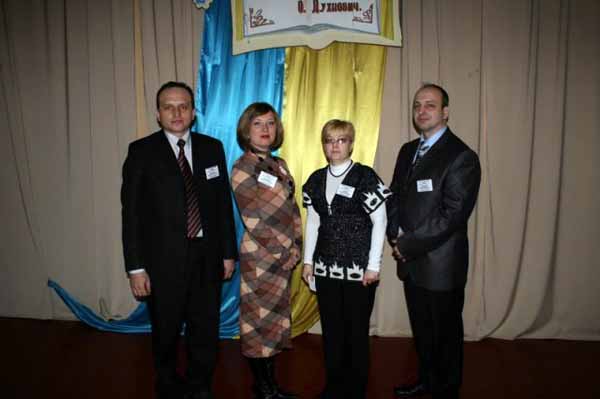 В Ужгороді відбулася церемонія нагородження переможців ІІ туру XV Всеукраїнського конкурсу "Учитель року 2010"
