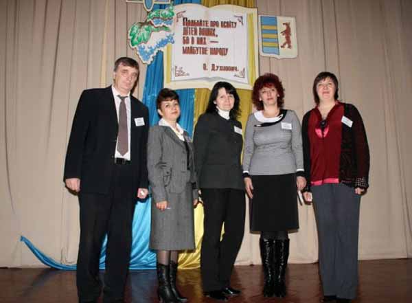 В Ужгороді відбулася церемонія нагородження переможців ІІ туру XV Всеукраїнського конкурсу "Учитель року 2010"