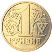 НБУ знизив курс гривні до долара на 0,3 коп.
