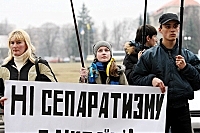 Чи покарає парламент Закарпатську облраду "за русинів"?