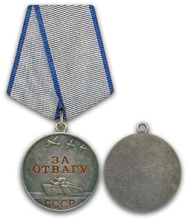 На Закарпатті медаль "За відвагу" можна придбати за 50 баксів