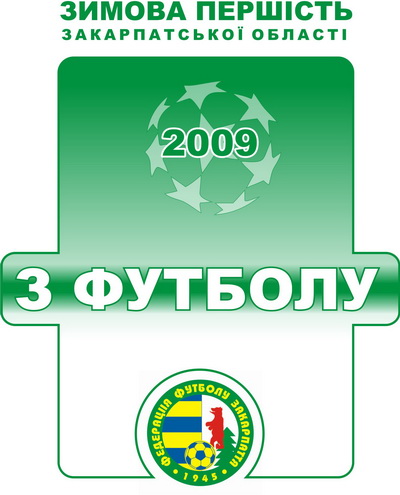 Стартувала Зимова першість Закарпатської області з футболу (КАЛЕНДАР) 