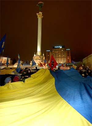 Донецькі патріоти до 70-річчя Карпатської України доставлять в Хуст найбільший у світі прапор України