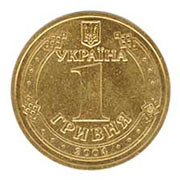 В Ужгороді зранку гривня різко впала по відношенню до долара (ВІДЕО)