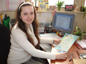 Студентка ЗакДУ взяла перше місце на Всеукраїнському конкурсі наукових робіт