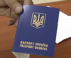 Закордонний паспорт України подорожчав удвічі