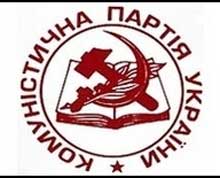 В Ужгороді відбулася міжнародна конференція комуністичних і робітничих партій прикордонних областей