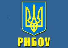 Сьогодні Віктор Ющенко проведе засідання РНБО з енергетичних питань