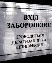 Торік в Ужгороді було вісім випадків лептоспірозу, чотири з них - смертельні