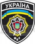 Ужгородська міліція попереджує городян про шахраїв
