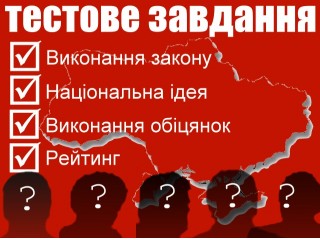 АНОНС: На Закарпаття приїдуть Ющенко і Костенко?