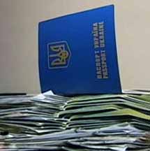 Ужгородців без їх відома включають в списки голосування вдома, а закарпатська міліція роздаватиме паспорти