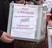 Смажений бичок на фестивалі "Червене вино" у Мукачеві зібрав 10 тисяч гривень для бібліотек міста