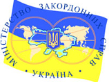 МЗС закликає громадян України дотримуватись положень Угоди про правила місцевого прикордонного руху з Угорщиною 