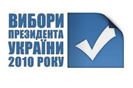 У понеділок зранку в Ужгороді озвучать результати паралельного підрахунку голосів по Закарпаттю