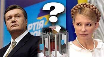 У другому турі, як і передбачалося, на Закарпатті виграла Тимошенко