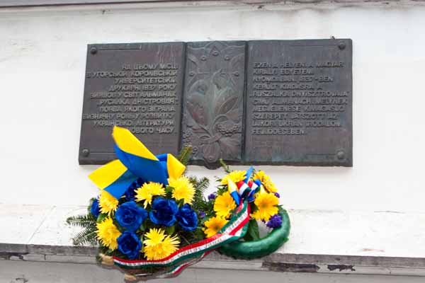 Українці Угорщини громадою відзначили День української культури (ФОТО)