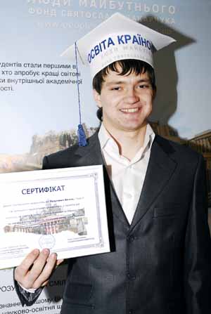 Студент УжНУ два місяці навчався в Києві завдяки гранту від фонду Святослава Вакарчука
