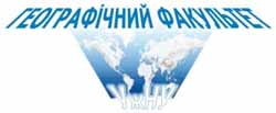Студентка УжНУ перемогла у Всеукраїнській олімпіаді з географії