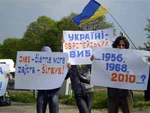 В Ужгороді відбувся мітинг проти ратифікації зрадницьких угод Президента