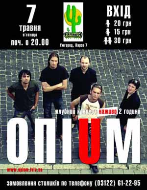 В ужгородському "Кактусі" відбудеться клубний концерт гурту "ОПІУМ"