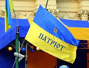 Комітет Народного Опору на Закарпатті працює паралельно з тимошенківським Комітетом захисту України