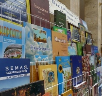 Закарпатські видавництва візьмуть участь у  міжнародних книжкових виставках