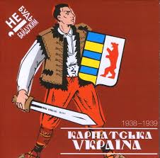 Український чин Закарпаття в період угорської окупації та початку встановлення радянського тоталітарного режиму (1939-1945 рр.)