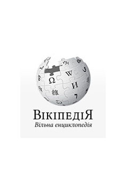 Українська Вікіпедія – на 14-му місці